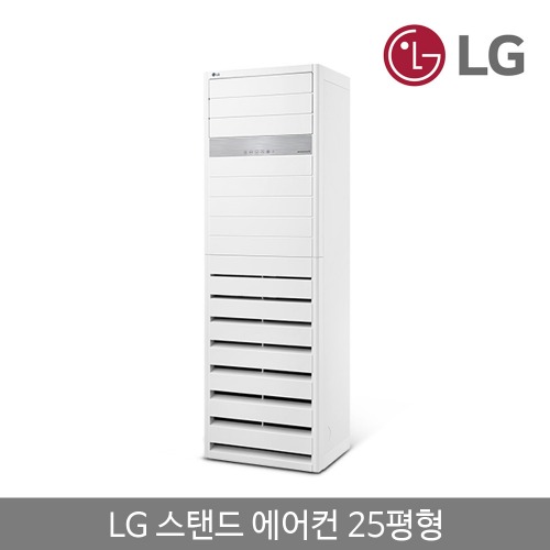 LG 싱글 스탠드 에어컨 25평 PQ0900T2SF 냉방